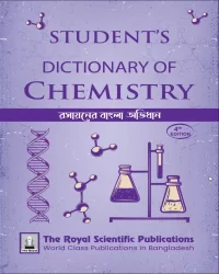 Student's Dictionary of Chemistry