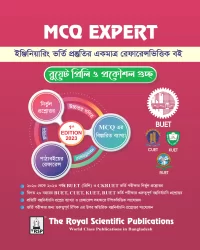 MCQ Expert