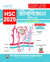 Biology 2nd Paper - Exercise Book (HSC 2025)