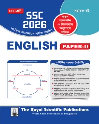 English 2nd Paper Exercise Book (SSC 2026)