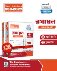 Chemistry Exercise Book (SSC 2027)