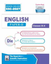 English 2nd Paper Exercise Book (SSC 2027)