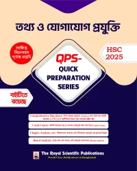 ICT - HSC 2025 Quick Preparation Series