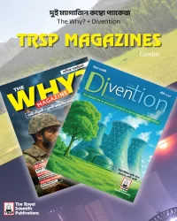 Divention April 2025  + The Why? May 2025 - Combo  Pack