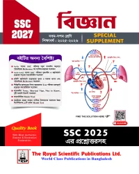 Science - SSC 2027 (Special Supplement)