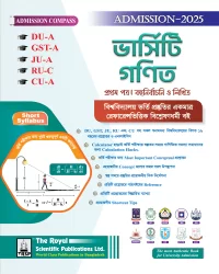 Math 1st paper – DU-A, GST-A, JU-A, RU-C, CU-A Admission (Session 2025–26)