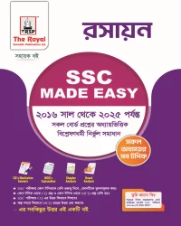 Chemistry - SSC Made Easy (6th Edition)