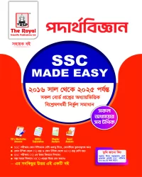 Physics - SSC Made Easy (6th Edition)