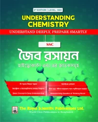 SSC Organic Chemistry 5th Edition