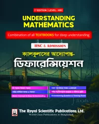 Understanding Mathematics - Differentiation