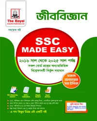 Biology - SSC Made Easy (6th Edition)