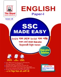 English 1st Paper - SSC Made Easy (6th Edition)
