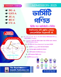 Math 2nd paper – DU-A, GST-A, JU-A, RU-C, CU-A Admission (Session 2025–26)