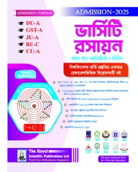 Chemistry 1st paper – DU-A, GST-A, JU-A, RU-C, CU-A Admission (Session 2025–26)