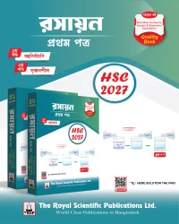 Chemistry 1st Paper - Exercise Book (HSC 2027)