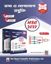 ICT -  Exercise Book (HSC 2027)