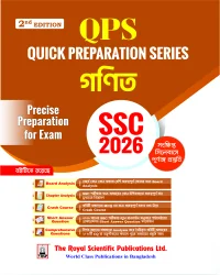 Math - SSC 2026 Quick Preparation Series