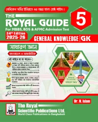 GK - Medical, Dental and AFMC Admission Test 2025