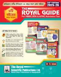 Medical Set - For Medical, Dental and AFMC Admission । Session: 2025–26 (6 Book Bundle Combo)