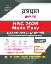 Chemistry 1st Paper - HSC 2026 Made Easy