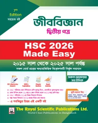 Biology 2nd Paper  - HSC 2026 Made Easy