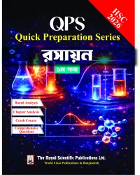 Chemistry 1st Paper - HSC 2026 Quick Preparation Series