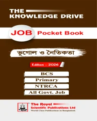 Geography & Ethics - Job Pocket Book (Edition-2026)