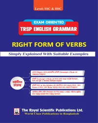 Right Form of Verbs - SSC & HSC